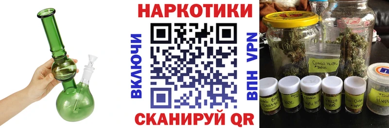 Магазины продажи наркотиков Череповец Галлюциногенные грибы  Меф 