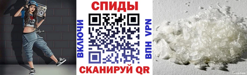 Amphetamine Premium Череповец