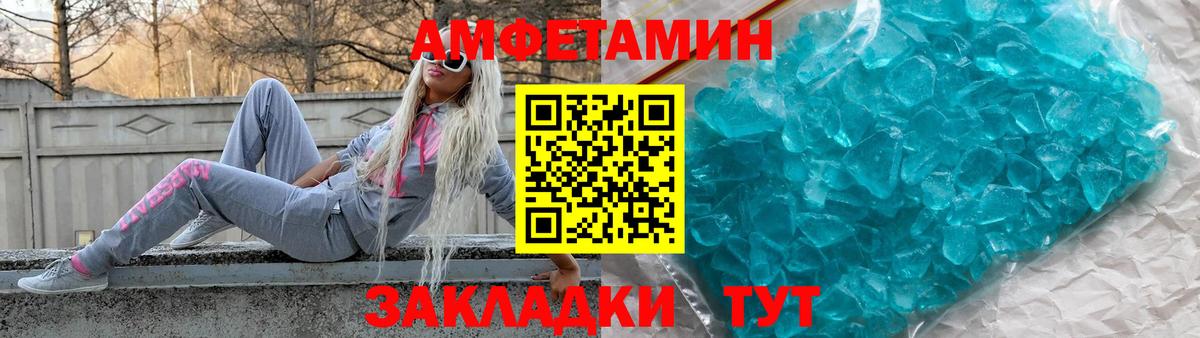АМФ Premium Череповец