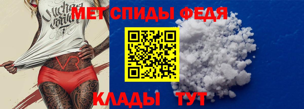 Череповец  Героин  МДМА  ГАШ  Каннабис  Мефедрон кристаллы  Cocaine  ЭКСТАЗИ 