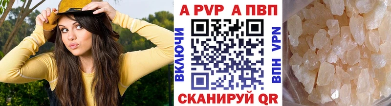 Alfa_PVP Crystall OMG рабочий сайт Череповец