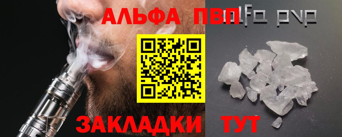 закладка  A PVP СК КРИС  Череповец  А ПВП крисы CK  Вход с VPN  A PVP крисы CK 