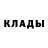 Кодеин Purple Drank Ivan Tytysh