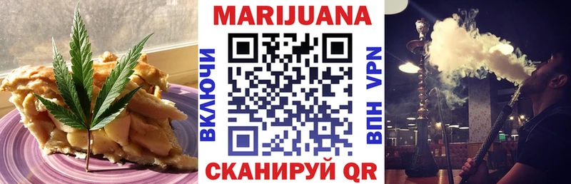 Печенье с ТГК конопля  blacksprut сайт  Череповец  наркотики 