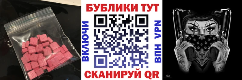 магазин продажи   Череповец  Экстази диски 