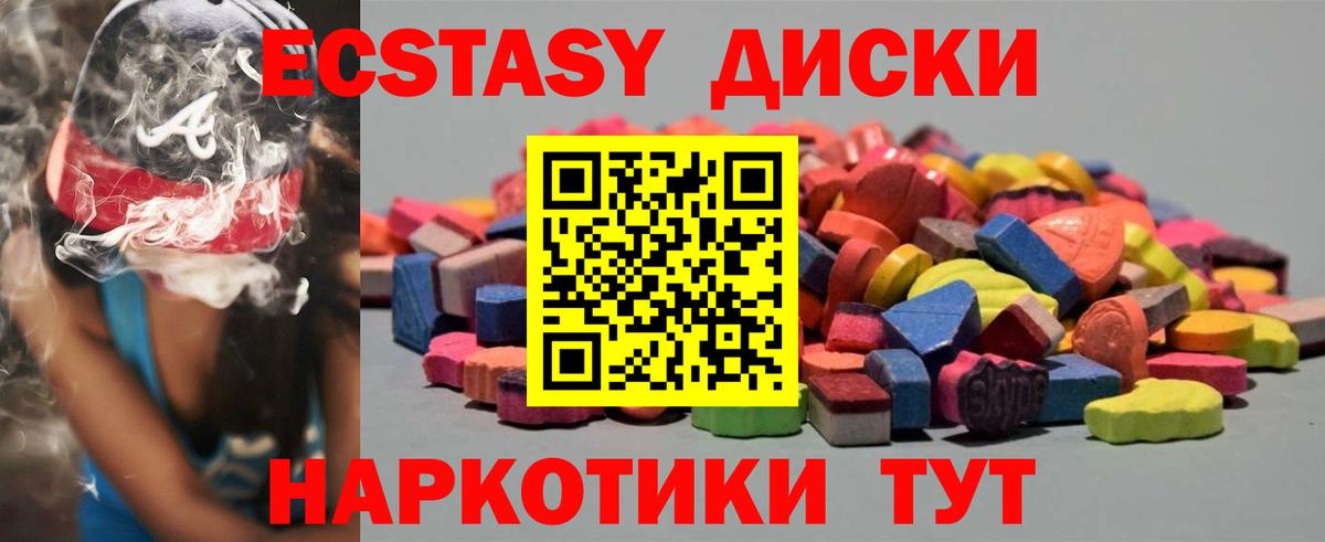 Ecstasy бентли Череповец