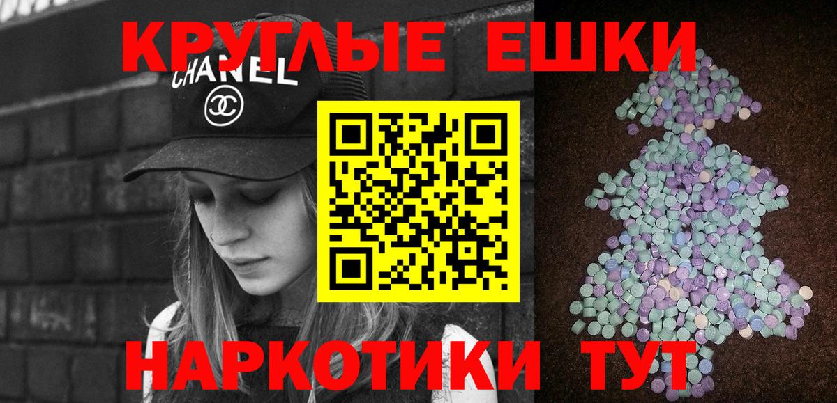 Экстази Philipp Plein  Экстази Дубай  Череповец  Экстази  Вход с VPN 