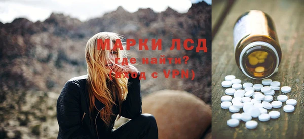 героин Слюдянка