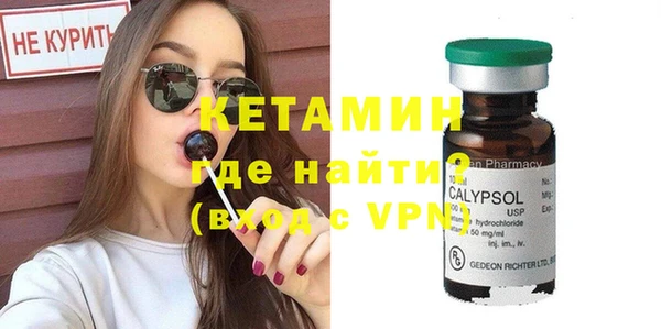 героин Слюдянка