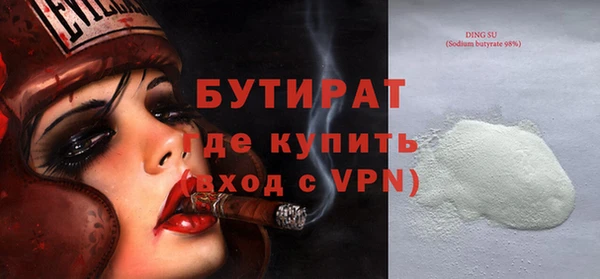 первитин Снежинск