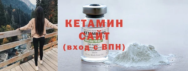 дистиллят марихуана Снежногорск