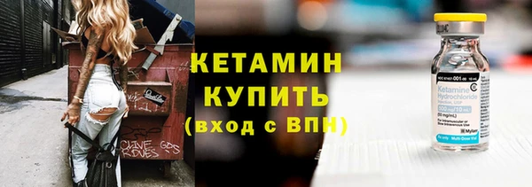 дистиллят марихуана Снежногорск