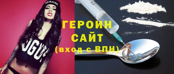 первитин Снежинск