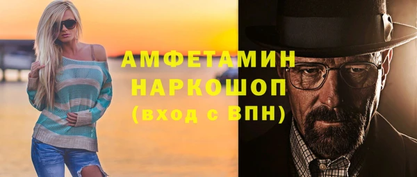 героин Слюдянка