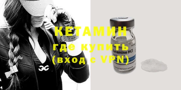 первитин Снежинск