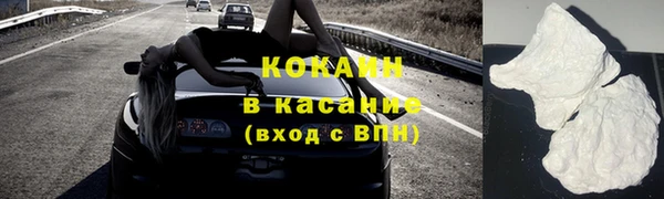героин Слюдянка