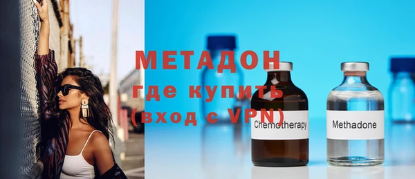первитин Снежинск
