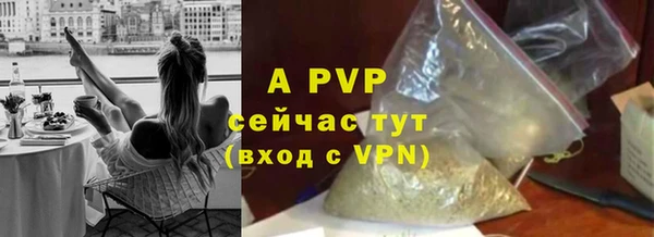 героин Слюдянка
