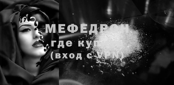 героин Слюдянка