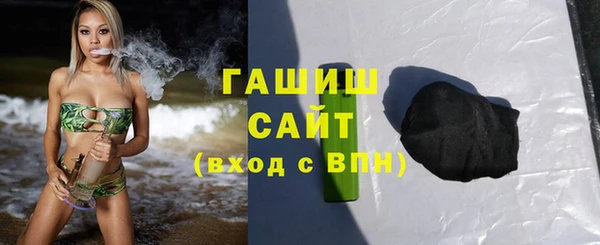 первитин Снежинск