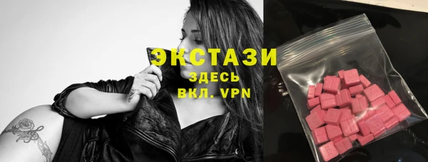 героин Слюдянка