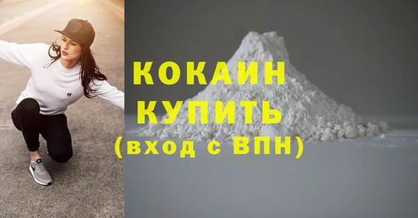 дистиллят марихуана Снежногорск
