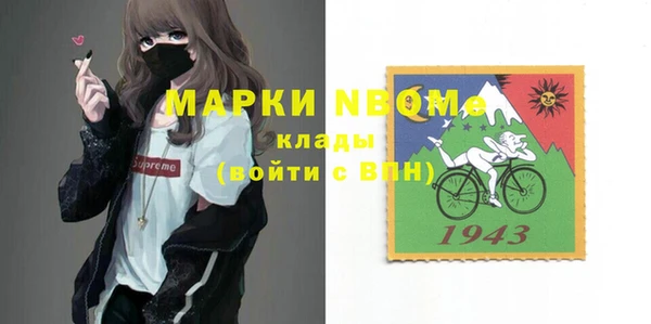 героин Слюдянка
