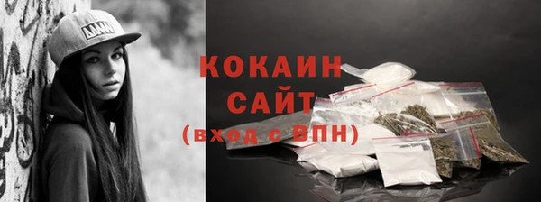 дистиллят марихуана Снежногорск