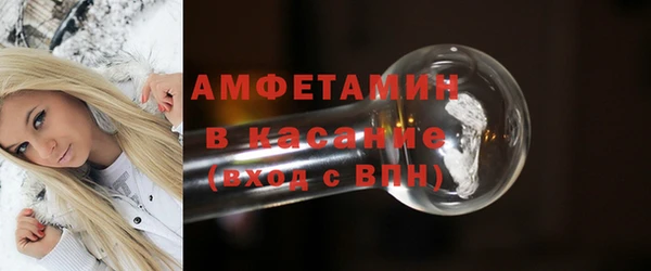 первитин Снежинск