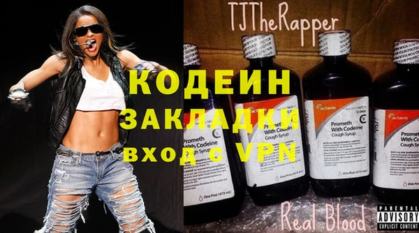 героин Слюдянка