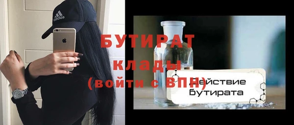 героин Слюдянка