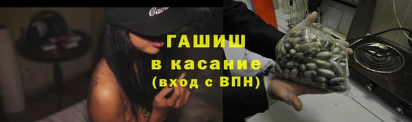 первитин Снежинск