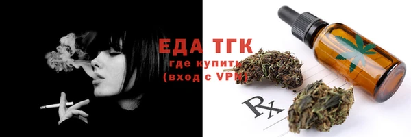первитин Снежинск