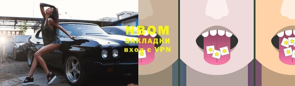 первитин Снежинск