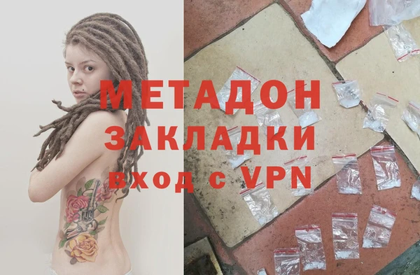 дистиллят марихуана Снежногорск
