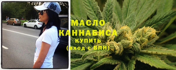 дистиллят марихуана Снежногорск