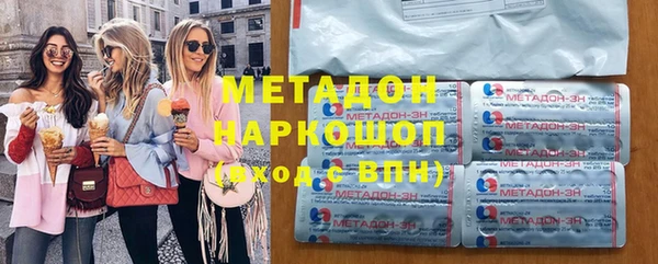 первитин Снежинск