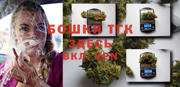 дистиллят марихуана Снежногорск