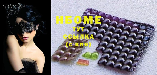 героин Слюдянка