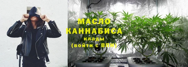 первитин Снежинск