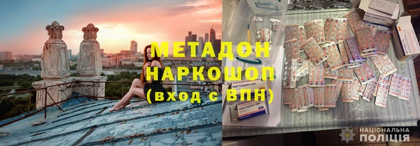 дистиллят марихуана Снежногорск