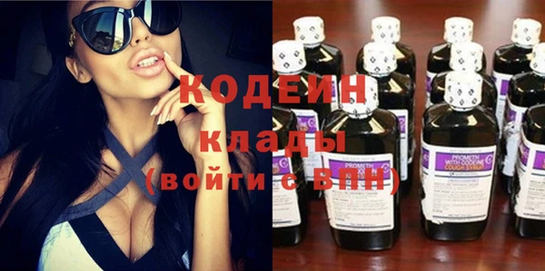 дистиллят марихуана Снежногорск