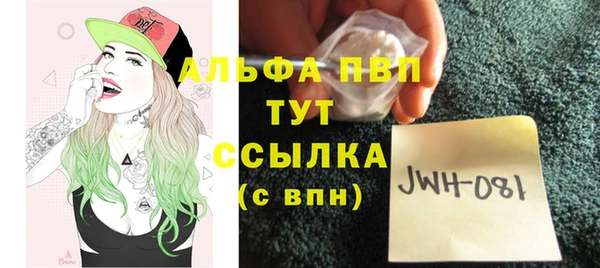 первитин Снежинск