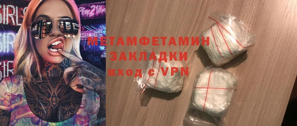 дистиллят марихуана Снежногорск