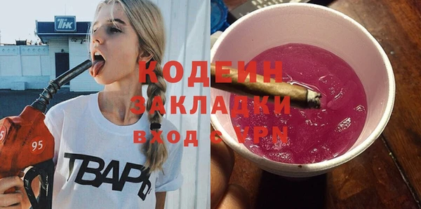 героин Слюдянка