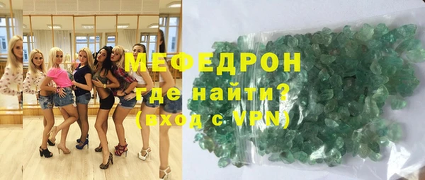 индика Армянск