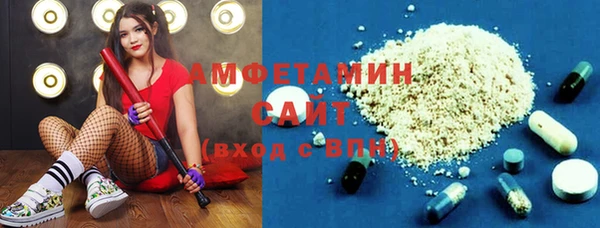 первитин Снежинск