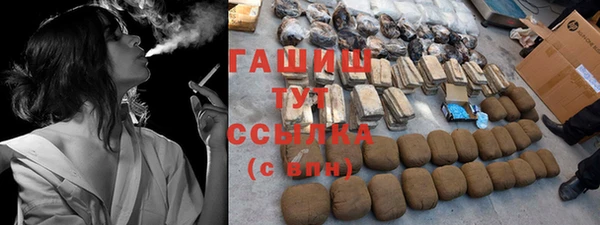 дистиллят марихуана Снежногорск