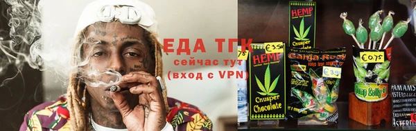 первитин Снежинск