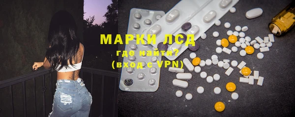 героин Слюдянка